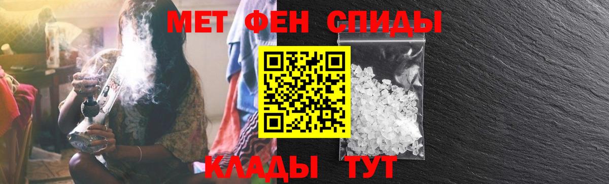 АМФ Розовый Карпинск