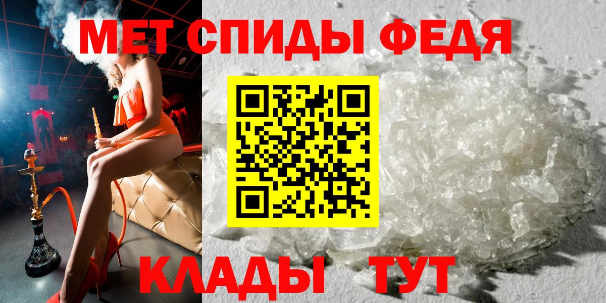 Amphetamine 98%  АМФ  Карпинск  Вход с VPN 