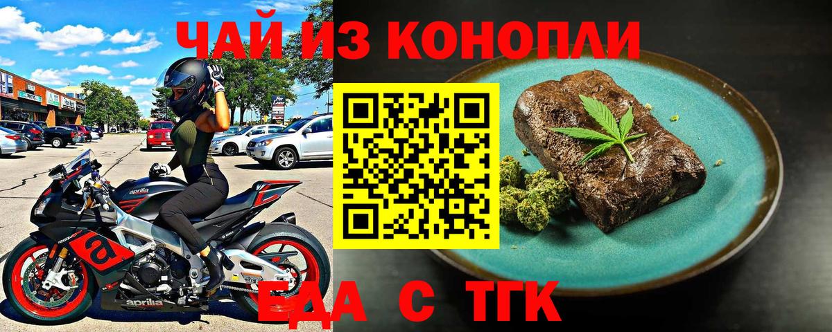 Cannafood конопля  Вход с VPN  Карпинск 