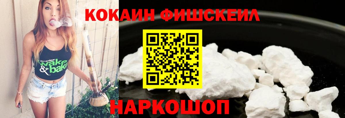 COCAIN Эквадор  КОКАИН  Cocaine 99%  Карпинск  Вход с VPN 