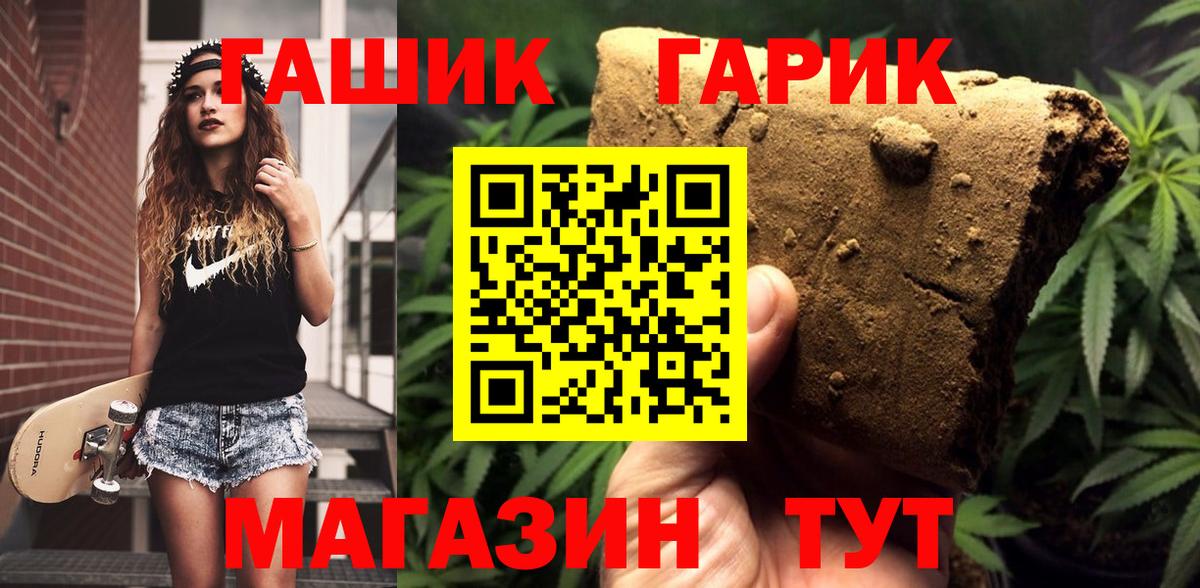 ГАШИШ AMNESIA HAZE Карпинск