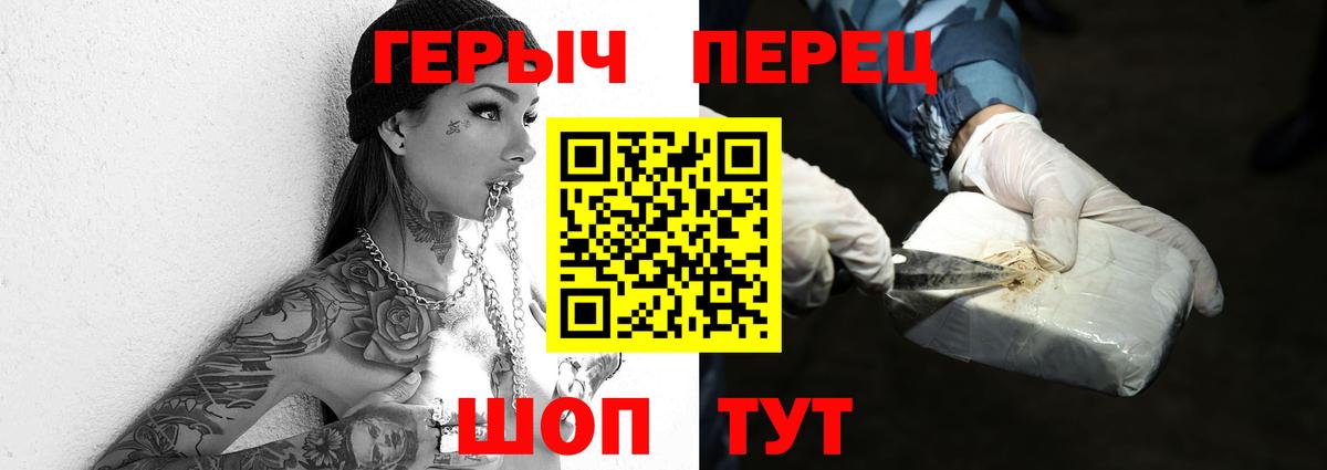 Карпинск  Героин  Вход с VPN  Героин Афган 