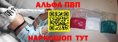 а пвп мука Кулебаки