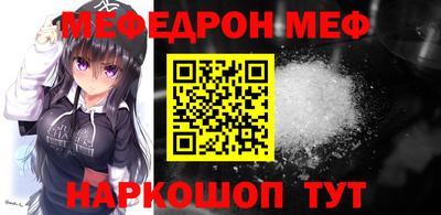 крисы Кунгур