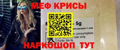 крисы Кунгур