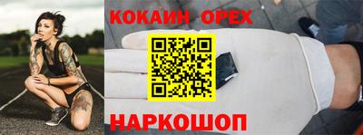 меф Кумертау