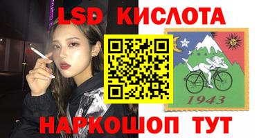 меф Кумертау