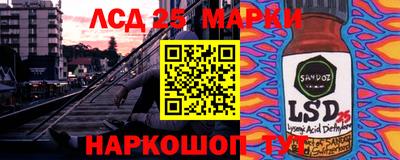 скорость Ливны