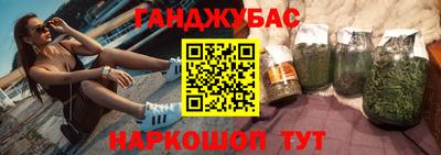 крисы Кунгур