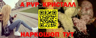 а пвп мука Кулебаки