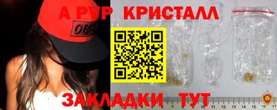 крисы Кунгур