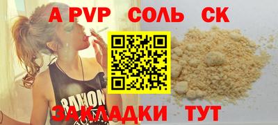 крисы Кунгур