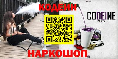 скорость Ливны