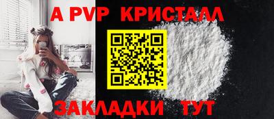 скорость Ливны