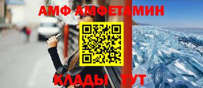 а пвп мука Кулебаки