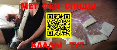 меф Кумертау