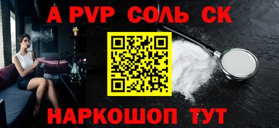 меф Кумертау