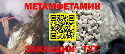 меф Кумертау