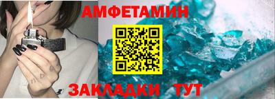 скорость Ливны