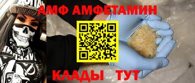 меф Кумертау
