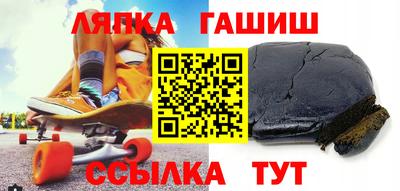 альфа пвп VHQ Лесосибирск