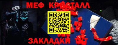 меф Кумертау