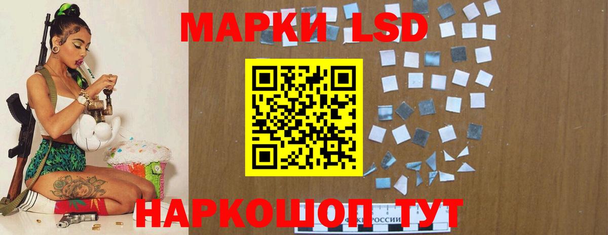 Лсд 25 экстази ecstasy  ссылка на мегу ССЫЛКА  LSD-25 экстази ecstasy  Карпинск  Вход с VPN 