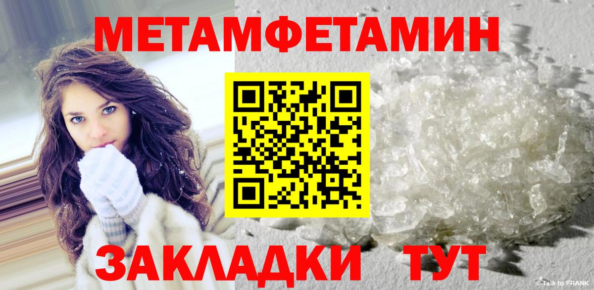 Карпинск  МЕТАМФЕТАМИН Methamphetamine  МЕТАМФЕТАМИН Methamphetamine  Вход с VPN 