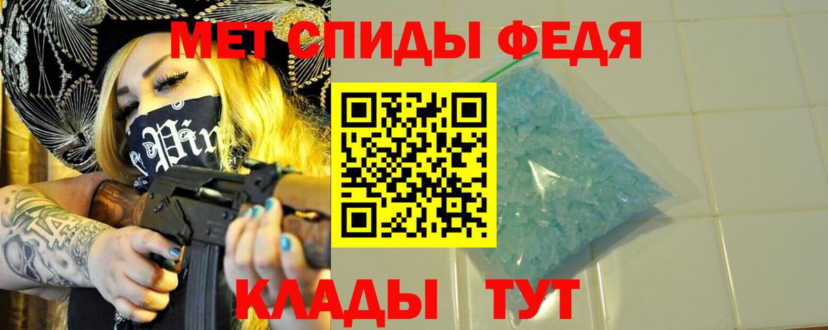 МЕТАМФЕТАМИН витя Карпинск