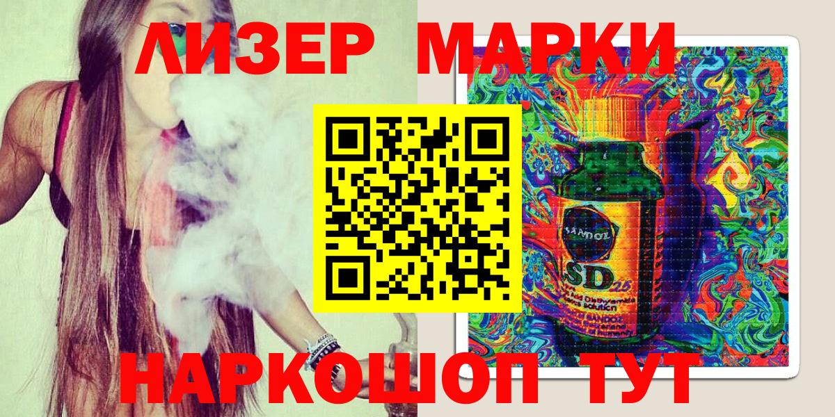 Марки N-bome  Марки N-bome 1,5мг  Вход с VPN  купить наркотик  Карпинск  Марки N-bome 1,5мг 