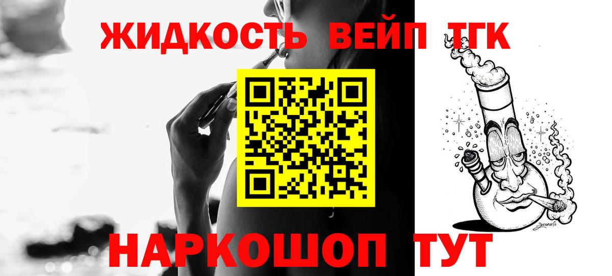 Гашиш  Каннабис  Карпинск  Кокаин  НБОМе  Вход с VPN  Мефедрон  