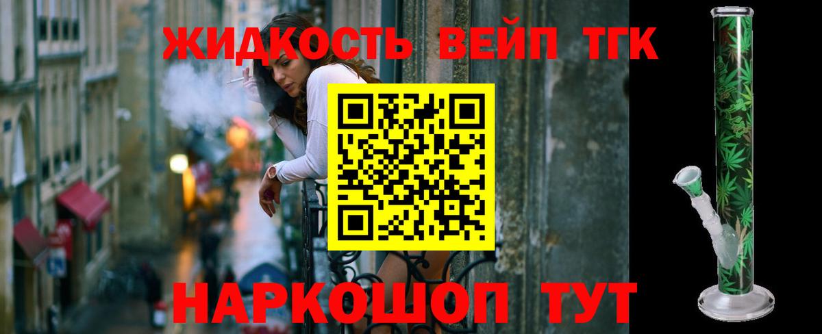 Дистиллят ТГК Wax Карпинск