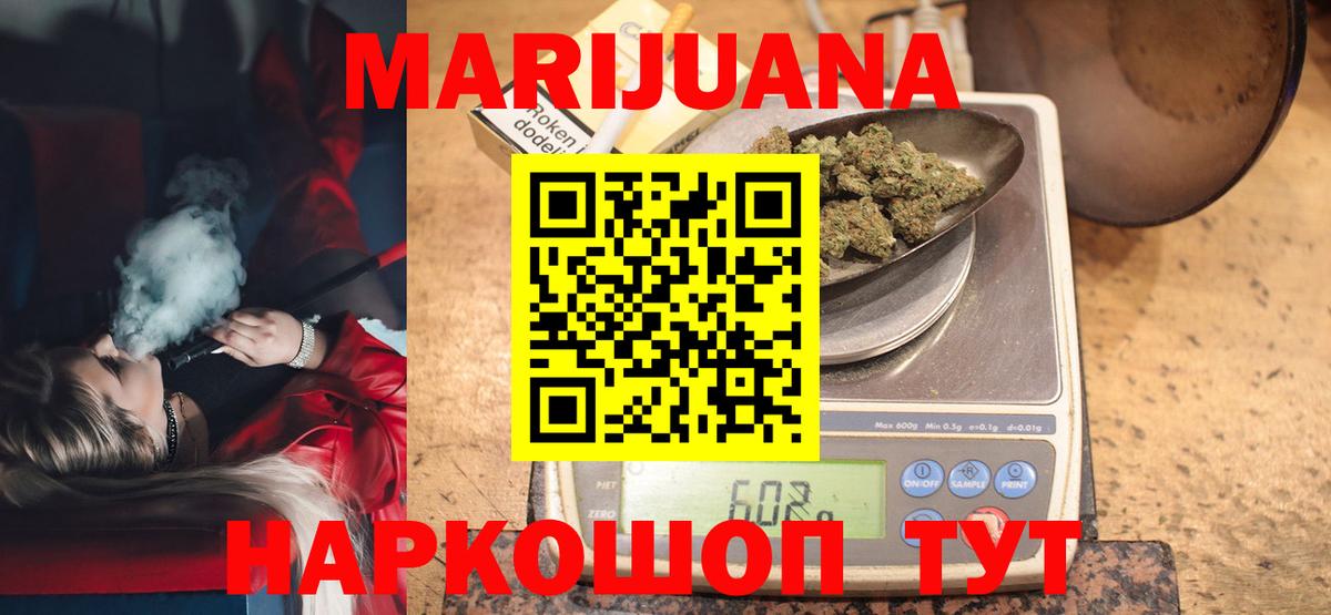 Марихуана семена  Вход с VPN  МАРИХУАНА гибрид  Карпинск  Бошки Шишки VHQ 